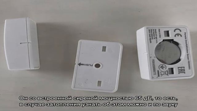 Perenio Smart Security Kit на страже безопасности вашего дома