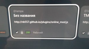 Рассказываю как смотреть видео онлайн в приложении Lampa