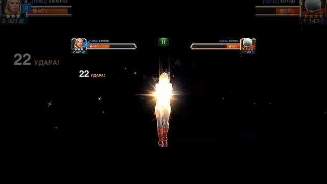 MARVEL:Contest Of Champions. МАРВЕЛ:Битва Чемпионов. Капитан Марвел #Shorts