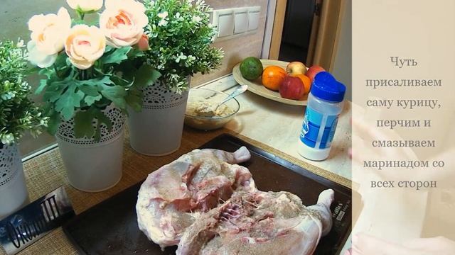 Запекаем курицу в творожном маринаде - нежно, сочно. Худеем вкусно! смотреть онлайн