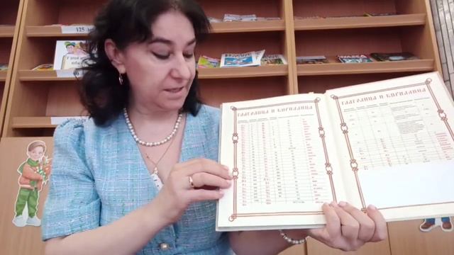 Учителя земли русской