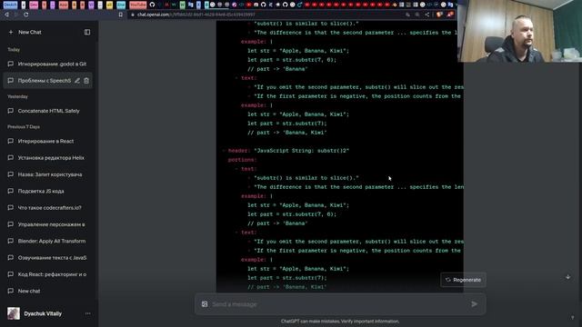 Пишу Обучалку по JS и Инглишу: Перевел данные на YAML формат ч.3 смотреть онлайн