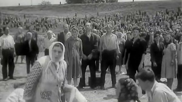 Интернационал