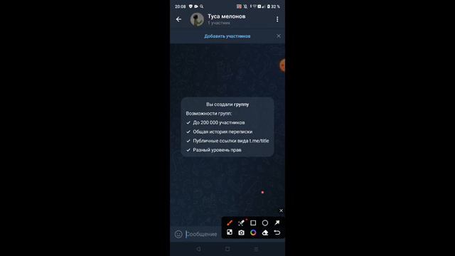 у меня появился Telegram канал 😱🤯 смотреть онлайн