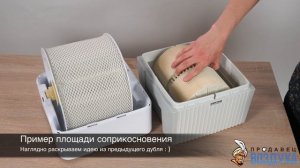 Boneco W200 - мойка воздуха от Бонеко, обзор мойки воздуха. Air-o-Swiss. White