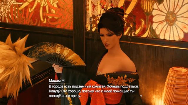 Final Fantasy VII Remake - Мадам М смотреть онлайн