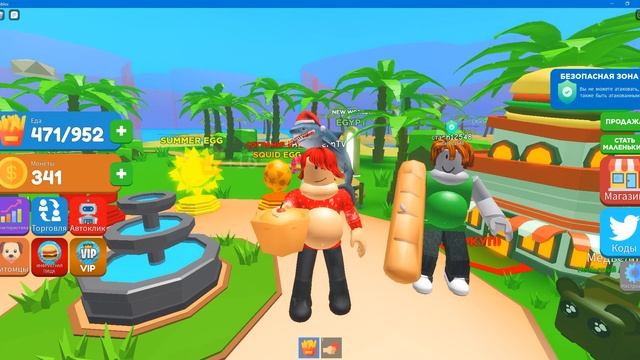 играю в симулятор поедания в роблоксе смотреть онлайн