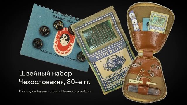 Гений советского дизайна смотреть онлайн