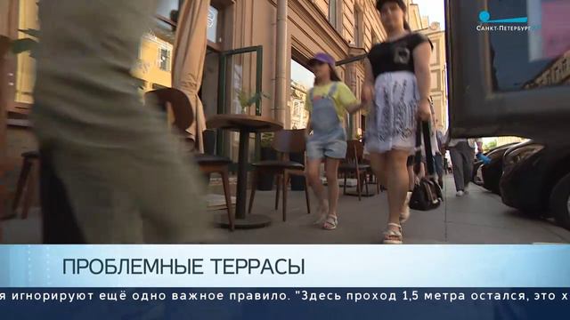 19_terrasy_syuzhet_1_i_hd720