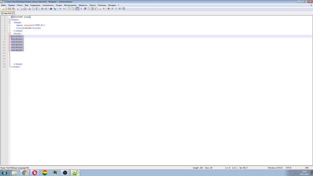HTML. Урок 2. Заголовок, абзац смотреть онлайн