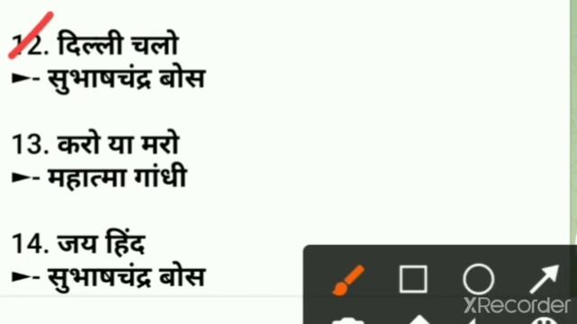 ? Day 08 || SSC CGL CPO Exam 2022 || GK questions soveld papers || GK questions in Hindi || смотреть онлайн
