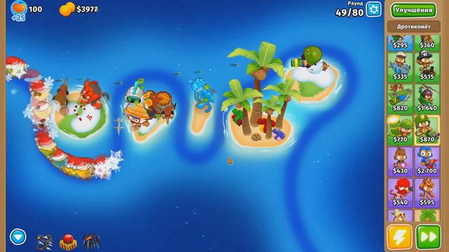 Bloons TD 6. №70. Достижение «Пряные Ninja Kiwi» смотреть онлайн