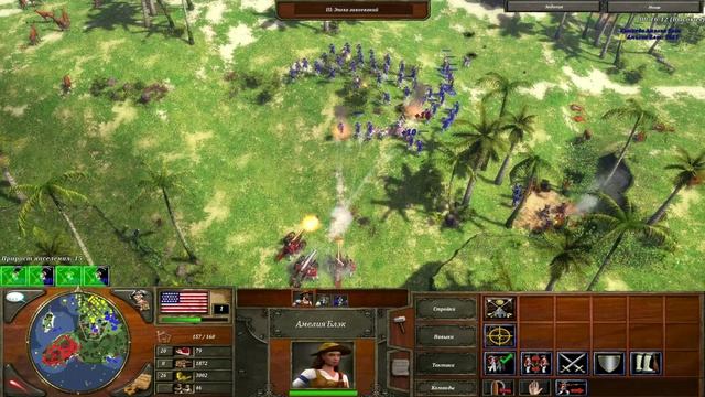 Age of Empires 3 The WarChiefs - Акт 1 - Миссия 8 - Битва при Йорктауне (Максимальная сложность) смотреть онлайн