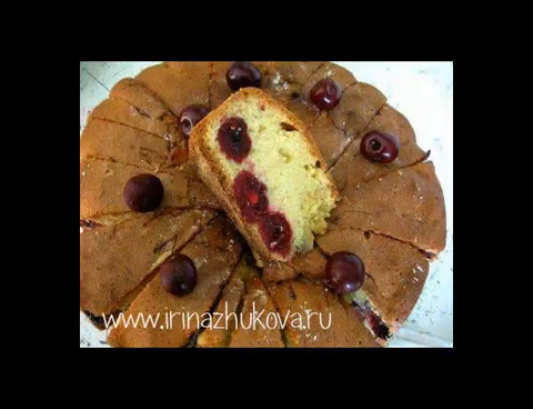 Вишневый пирог, пирог с вишней! смотреть онлайн