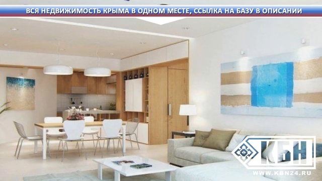 Купить дом в ялте авито смотреть онлайн