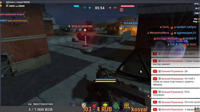 Tanki online, что это такое??? Весь МИР ПРОТИВ ТЕБЯ!!! KOSYAK смотреть онлайн