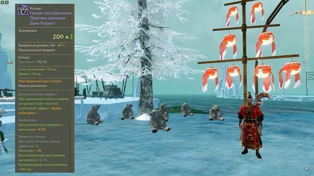 ArcheAge 9.0 | ЛИСМАН | МАГИ 2023 - БЮДЖЕТНЫЙ МАГ (ЧАСТЬ 2) смотреть онлайн