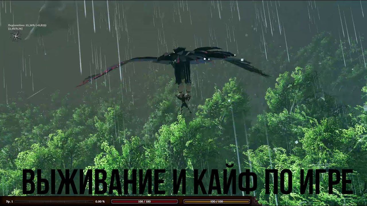 Valheim! Приключения Химеры 1-я серия смотреть онлайн