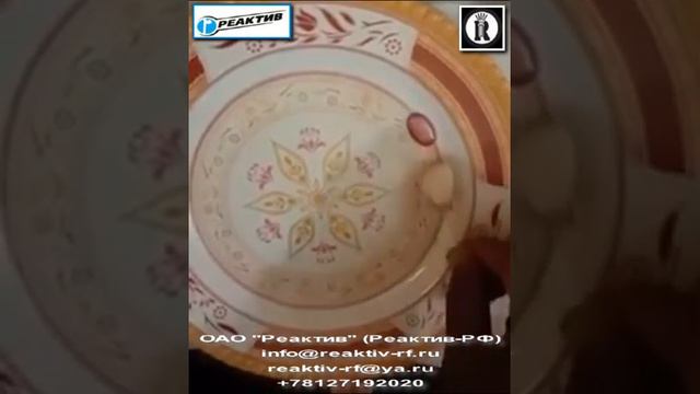 Оксистибата ртути,пироантимоната ртути, Луна-М/СГМ, Hg2Sb2О7 смотреть онлайн