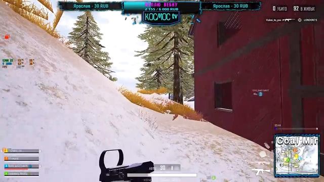 ?СТРИМ ПАБГ ЛАЙТ?ЁЩЕ ПОИГРАЕМ))?PUBG LITE?ПУБГ ЛАЙТ?КОСМОС ТВ?KOCMOC TV?STREAM?PUBG NEW STATE смотреть онлайн