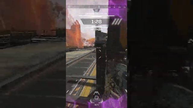 Peacekeeper ошибок не прощает в Apex Legends смотреть онлайн