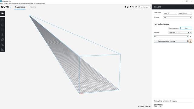 Обзор 3D принтера Creality 3DPrintMill CR-30