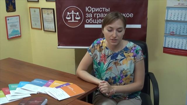 Что такое попечительский совет и кому он нужен? смотреть онлайн