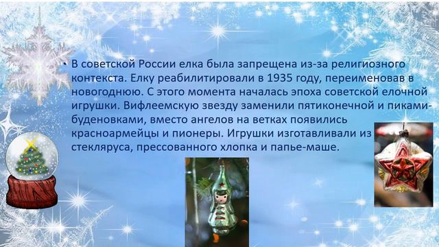 история игрушки pptx 2 pptx2 смотреть онлайн