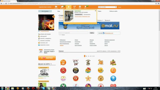 ok odnoklasniki смотреть онлайн