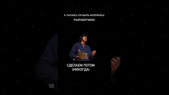 ДИЗАЙНЕРЫ И РАЗРАБОТЧИКИ: слишком жизненно смотреть онлайн