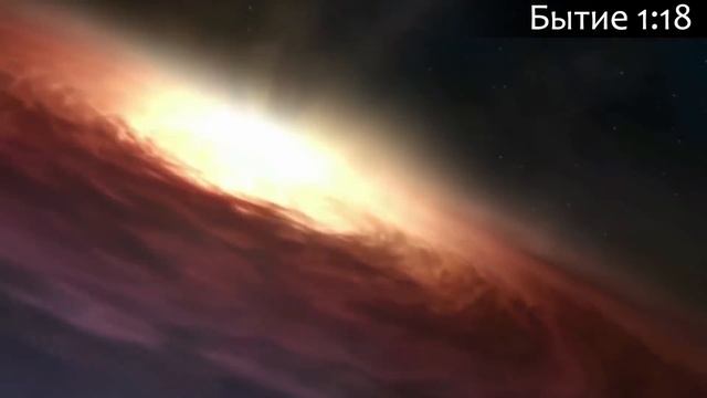 Как Бог сотворил мир (очень красиво) смотреть онлайн