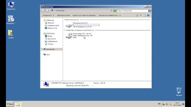 Запустил 000.exe на Телефоне (нет) смотреть онлайн