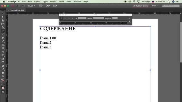 Как сделать отточие в Adobe InDesign смотреть онлайн