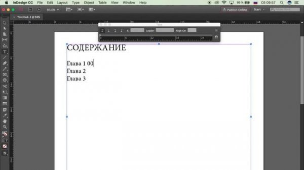 Как сделать отточие в Adobe InDesign