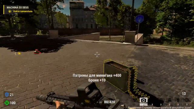 SERIOUS SAM 4 Стрим - Прохождение на русском #2 смотреть онлайн