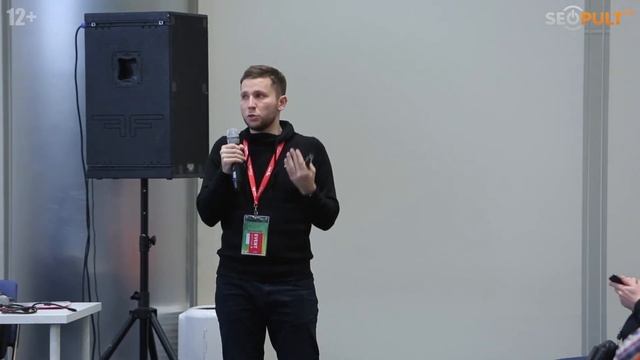 Работа с поведенческими и коммерческими факторами сайта. Конференция Cybermarketing 2016 смотреть онлайн