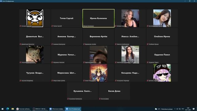 Геодезия 8.11.2021 (Лекция+Курсач) | 2 часть