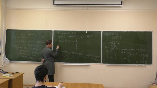 Гомологическая алгебра, Монченко Никита, 8 семинар, 29.03.23 смотреть онлайн