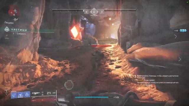 КАК ИГРАТЬ В ГАМБИТ В 2021 | ГАЙД ДЛЯ НОВИЧКОВ | DESTINY 2 смотреть онлайн