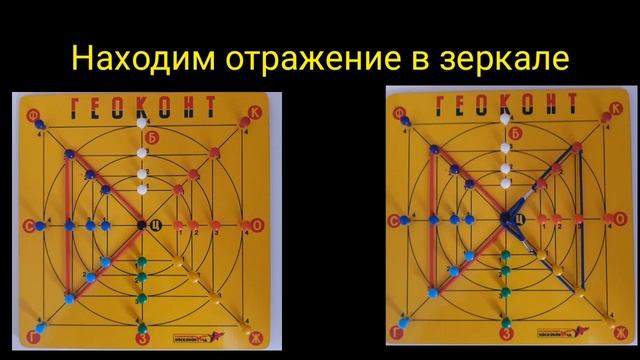 Играем в "ГЕОКОНТ" || РАЗБОР РАЗВИВАЮЩЕЙ ИГРЫ ВОСКОБОВИЧА "ГЕОКОНТ" ЧАСТЬ 2 смотреть онлайн