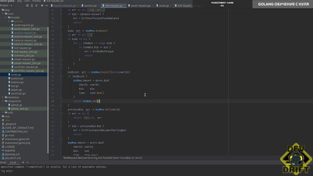 Golang | Закрытие аукциона #1 | Investment game | Live Code смотреть онлайн