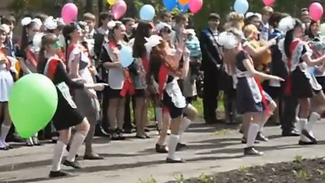 Танец на последний звонок. Лицей г.Юрги смотреть онлайн