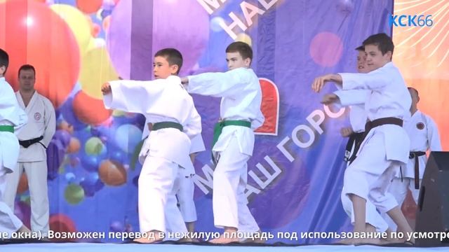 День города 2017. Мы верим твердо в героев спорта смотреть онлайн