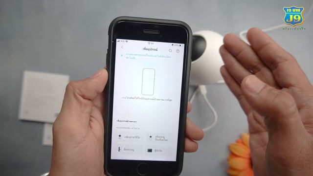 รีวิวกล้องวงจรปิด Xiaomi Smart Camera C200 วิธีเชื่อมต่อและทดลองใช้งาน