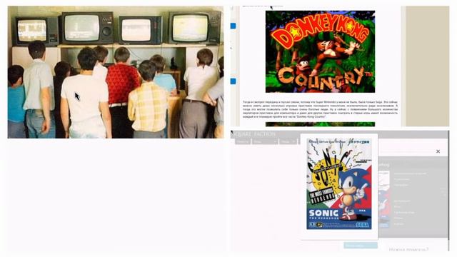 Sony PlayStation как это было смотреть онлайн
