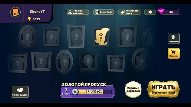 ОБНОВЛЕНИЕ SUSPECTS УЖЕ ЗДЕСЬ! Новый Игровой режим Шепот, Новая Роль Инспектор в Саспектс смотреть онлайн