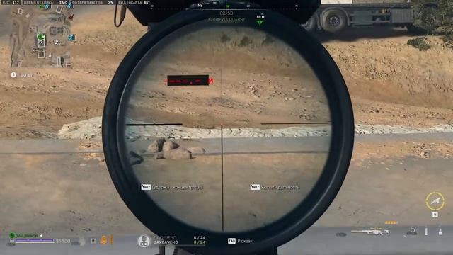 Call Of Duty  - Секреты в  DMZ