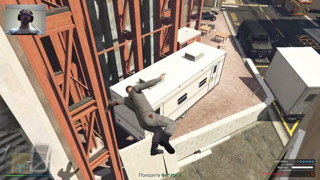 На покой - Фигурное катание Джеральд - задание GTA Online смотреть онлайн