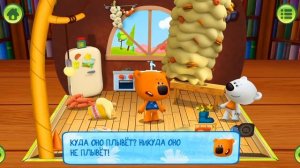 Книжка Несовременная еда! - Суперблюдо Кеши и суп Тучки! - Мимимишки! - Игровой мультик