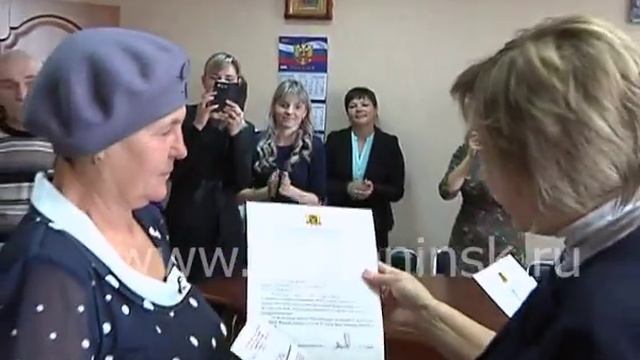 Вручение удостоверений ветерана труда смотреть онлайн